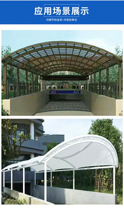 地下车库出口膜结构雨棚 地下商场入口雨棚 地铁站出入口遮阳篷