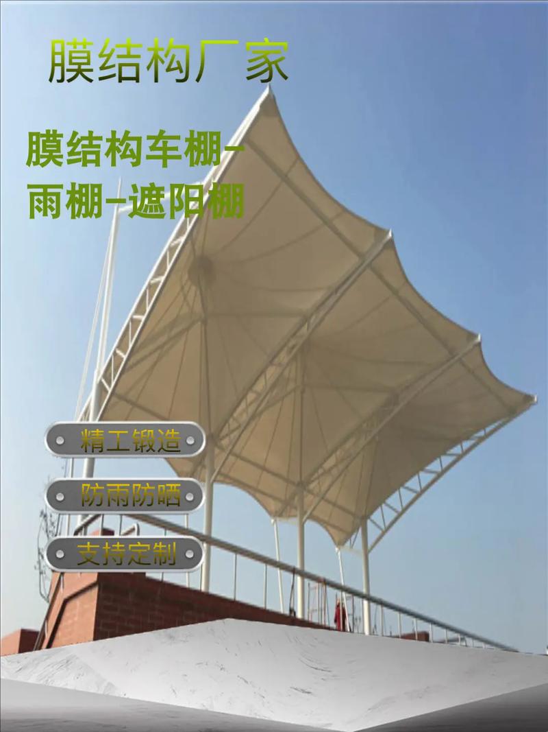长沙膜结构遮阳棚,张拉膜充电桩车棚厂176-6717-78