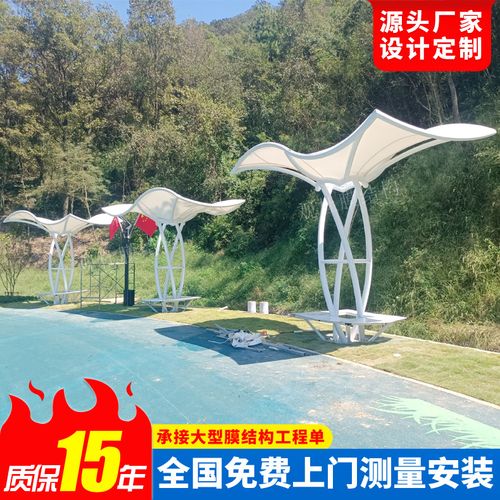 景区园林膜结构景观棚 公园小品张拉膜景观篷 凉亭座椅遮阳蓬雨篷